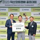 배프로골프 이미지