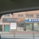 태림사우나 이미지