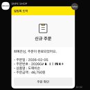 큰 손 도깨비 | [내돈내산] 승모근 안 풀면 얼굴 커진다고? 필라테스 강사의 SNPE 도깨비손 솔직 후기
