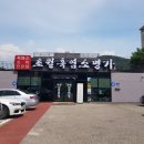 초월 주유소 이미지