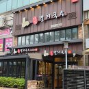 간이역국수 | {장산 밥집} 장산역 국수 맛집? 기장 멸치국수 솔직 후기(내돈내산)