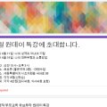 르호봇약국 이미지