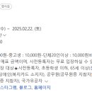 건설인테리어 - 화성시 송산동로 99 | 건설인테리어