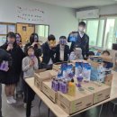 늘푸른지역아동센터 | 아이들의 일상에 닿은 나눔, 후원물품 전달(새벽공부방, 늘푸른지역아동센터, 가좌지역아동센터)