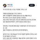 자기만 연주 할 수 있는 악보를 그리는 천재 음악소녀 이미지