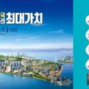 스카이스타 네이버블로그