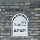 도담도담피아노학원 이미지