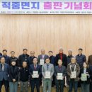 적중면 경남도민신문