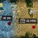정여립의 역모사건과 기축옥사 이미지