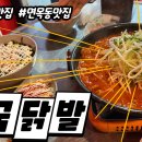 닭발ing 티스토리