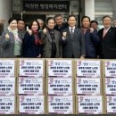 미원경로당 이미지