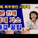 OK가스 이미지