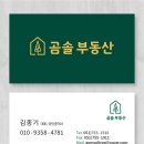 주례롯데부동산중개 이미지