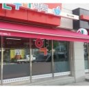 한일온누리약국 이미지