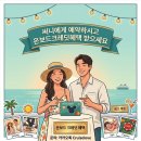 ✈️ 디즈니 어드벤처 싱가포르 탑승 전 굿럭서비스 &amp; 디즈니셔틀버스 이용 후기 (카더라통신 4/14/26)