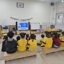 조례초등학교 병설유치원 이미지
