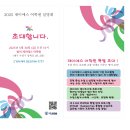 제이에스커뮤니케이션 이미지