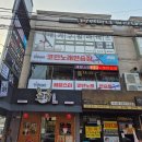 복노래연습장 이미지