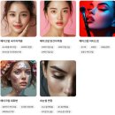 네츄럴 기초메이크업 이미지