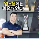 인성피트니스 이미지
