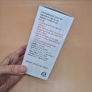 우리집 막둥이 | [행복 모리안] 우리집막둥이 관절근육 장건강