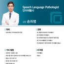 호남보청기
