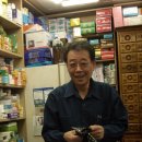 신평화약국 이미지