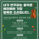 단원구청 단원홀 이미지