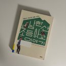 남한산초등학교 네이버블로그
