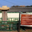 성세빈 선생 송덕비 이미지