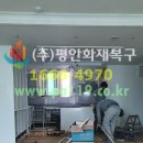 평안세탁 이미지