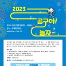 청계공구