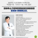 덴하우스구강악안면외과치과의원 이미지