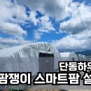 에스이디(주) 이미지