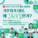 정보에너지 이미지