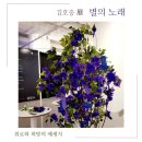 별노래바 - 계양구 계산로 115 | 별노래바