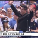 12년 만에 진짜 주인 찾아간 올림픽 동메달! 이미지