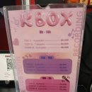 맥주BOX | 🇻🇳 [베트남, 다낭] 코인 노래방 두 번째 발견!✨ 미케비치 주변 K Box Đà Nẵng 방문 후기