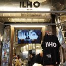 일호약국 이미지