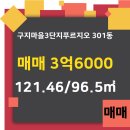 대우푸르지오공인중개사사무소 이미지