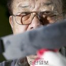 일류자동차공업사 | 국내 유일 칼 名匠 "일본 칼 능가하는 놈 만들고 싶다는 욕심에" 김경은