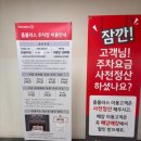 홈플러스 세일기간 어린이집 새학기 준비물 티니핑 식판