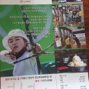 수원 양궁카페 파이빅스 / 슈팅존