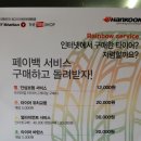 해성자동차정비 이미지