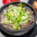 돌산국밥