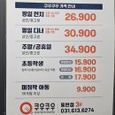 뽑기짱 | 동탄 뷔페 여행 추천 쿠우쿠우 내돈내산 솔직후기