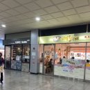 던킨도너츠공주