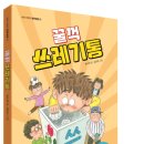 창작놀이터 이미지
