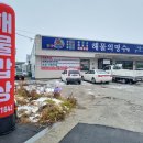 해물요리군산 이미지