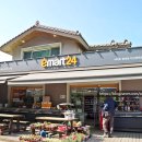 이마트24 다산생태공원점 이미지